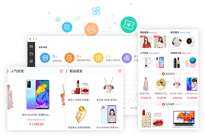 絢麗風(fēng)格，極致視覺(jué)體驗(yàn)