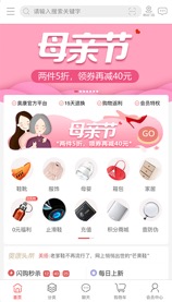 奧康商城