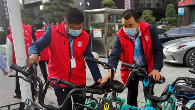 甘肅文旅集團(tuán)志愿者參加廣后街社區(qū)“整治共享單車亂停亂放”活動(dòng)