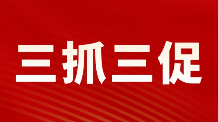 三抓三促進(jìn)行時(shí) | 甘肅文旅集團(tuán)黨委專題學(xué)習(xí)《中國共產(chǎn)黨宣傳工作條例》